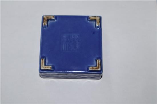 A Chinese blue glazed porcelain box and cover, impressed mark